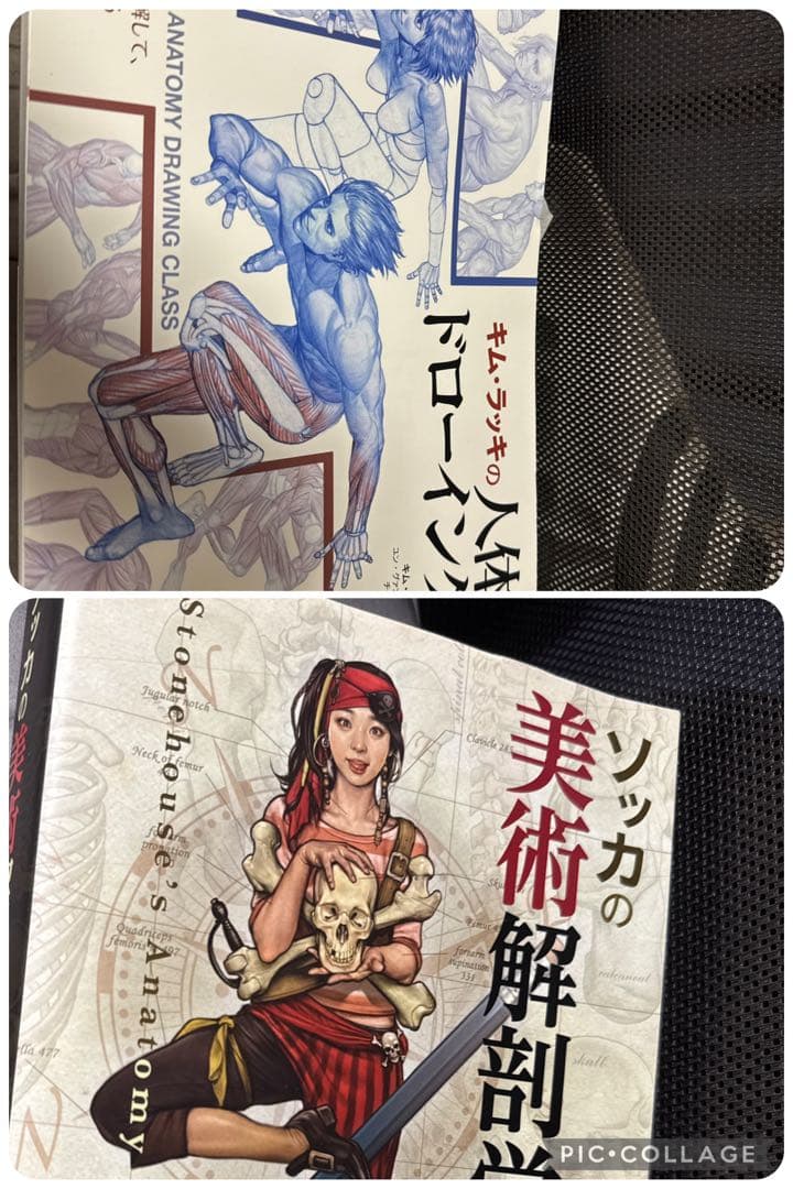 ソッカの美術解剖学ノート　キムラッキの人体ドローイング キム・ラッキの人体ドローイング | Ohmsha