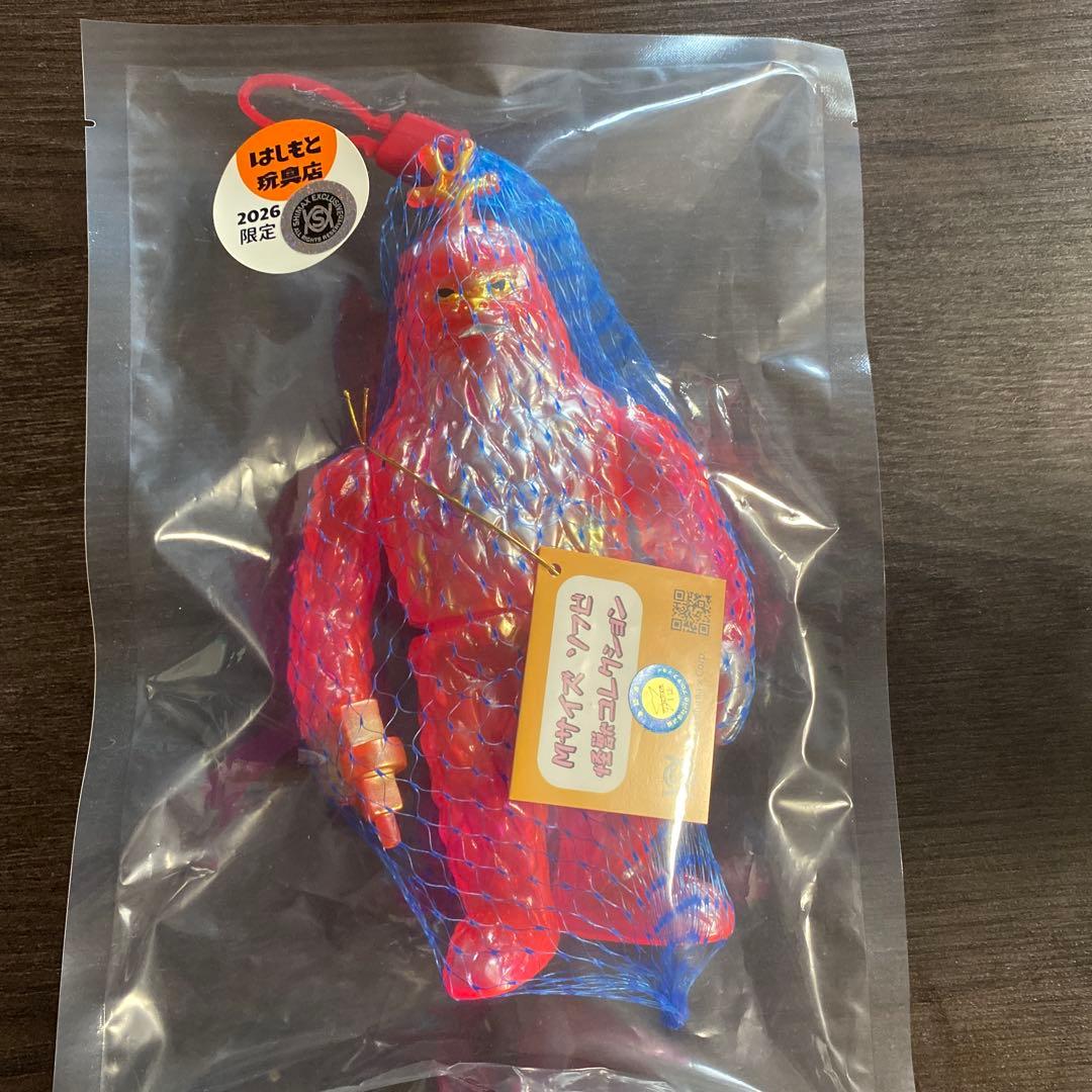 シマックス ワイルド星人 はしもと玩具店限定 ウルトラセブン ソフビ