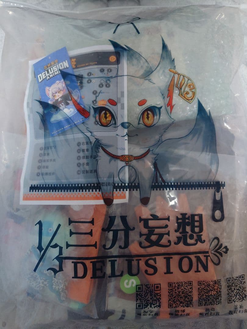 三分妄想 ゼンレスゾーンゼロ リン Sサイズ コスプレ衣装 三分妄想 ゼンレスゾーンゼロ コスプレ 繩匠鈴 リン 女主人公 衣装