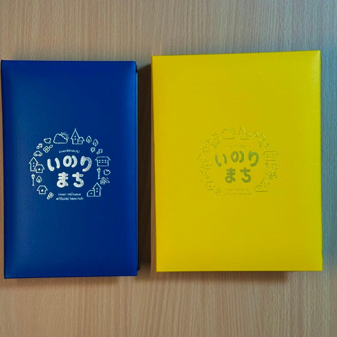 水瀬いのり】いのりまちだより01〜24 収納ファイル付き【いのりまち】