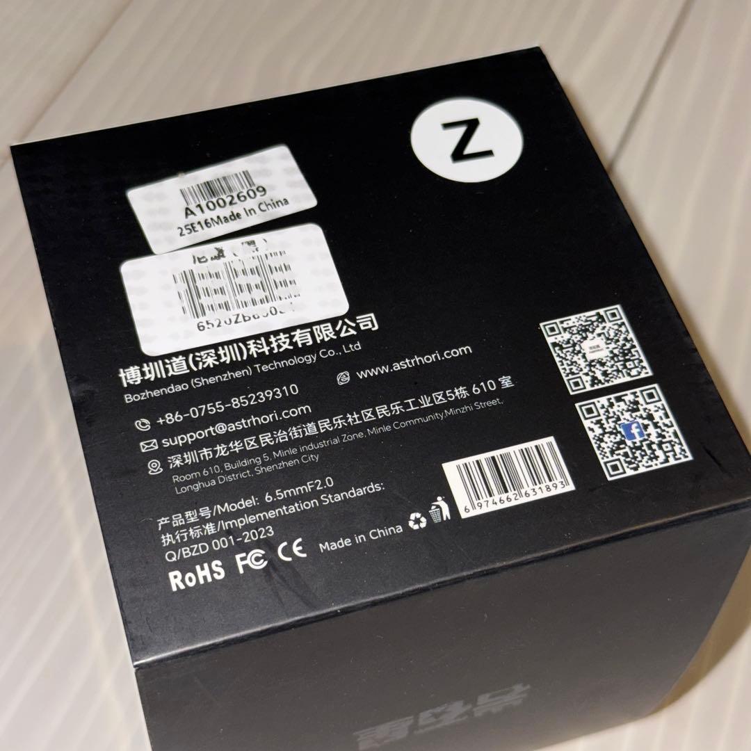 AstrHori 6.5mm F2.0 Fisheye zマウント