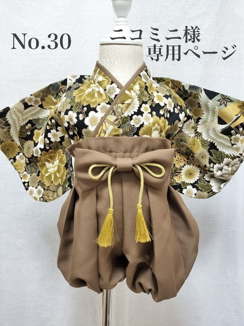 ハンドメイド☆　ベビー袴　こどもの日　初節句 mi〜 ◌.∘ | 〜 . 初節句に合わせて袴を新調🌸 ただのハンドメイド