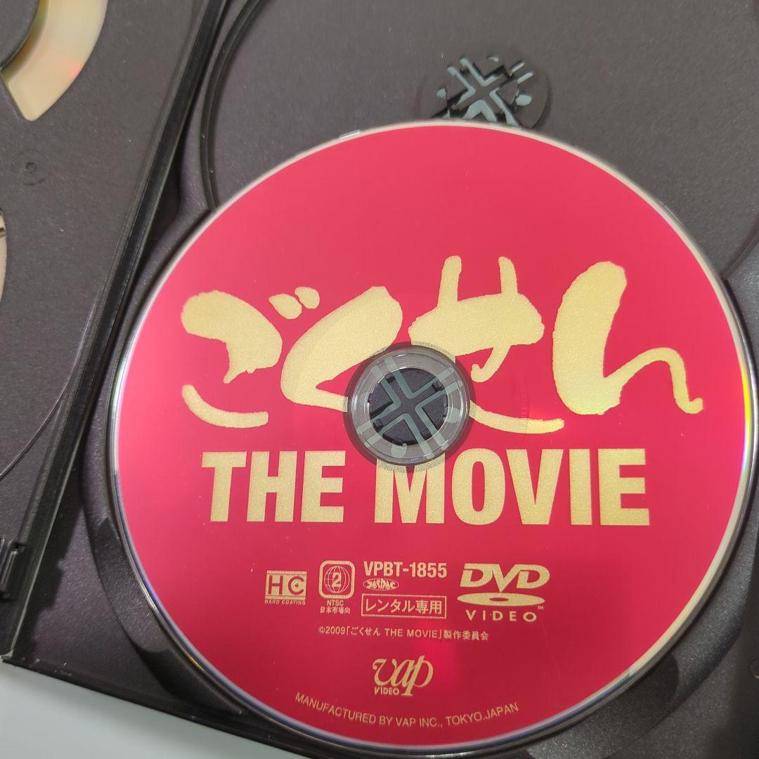 ごくせん　DVD　16巻セット　レンタル