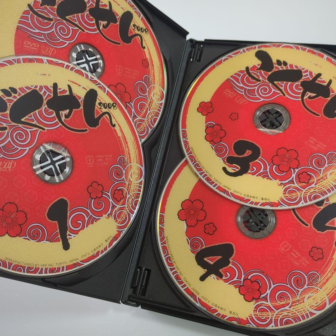 ごくせん　DVD　16巻セット　レンタル