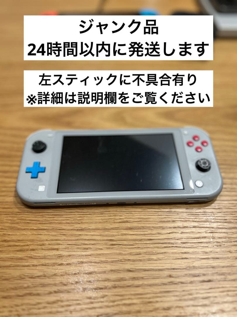 Nintendo Switch Lite グレー 本体 Amazon.com: Nintendo Switch Lite - Gray : Electronics