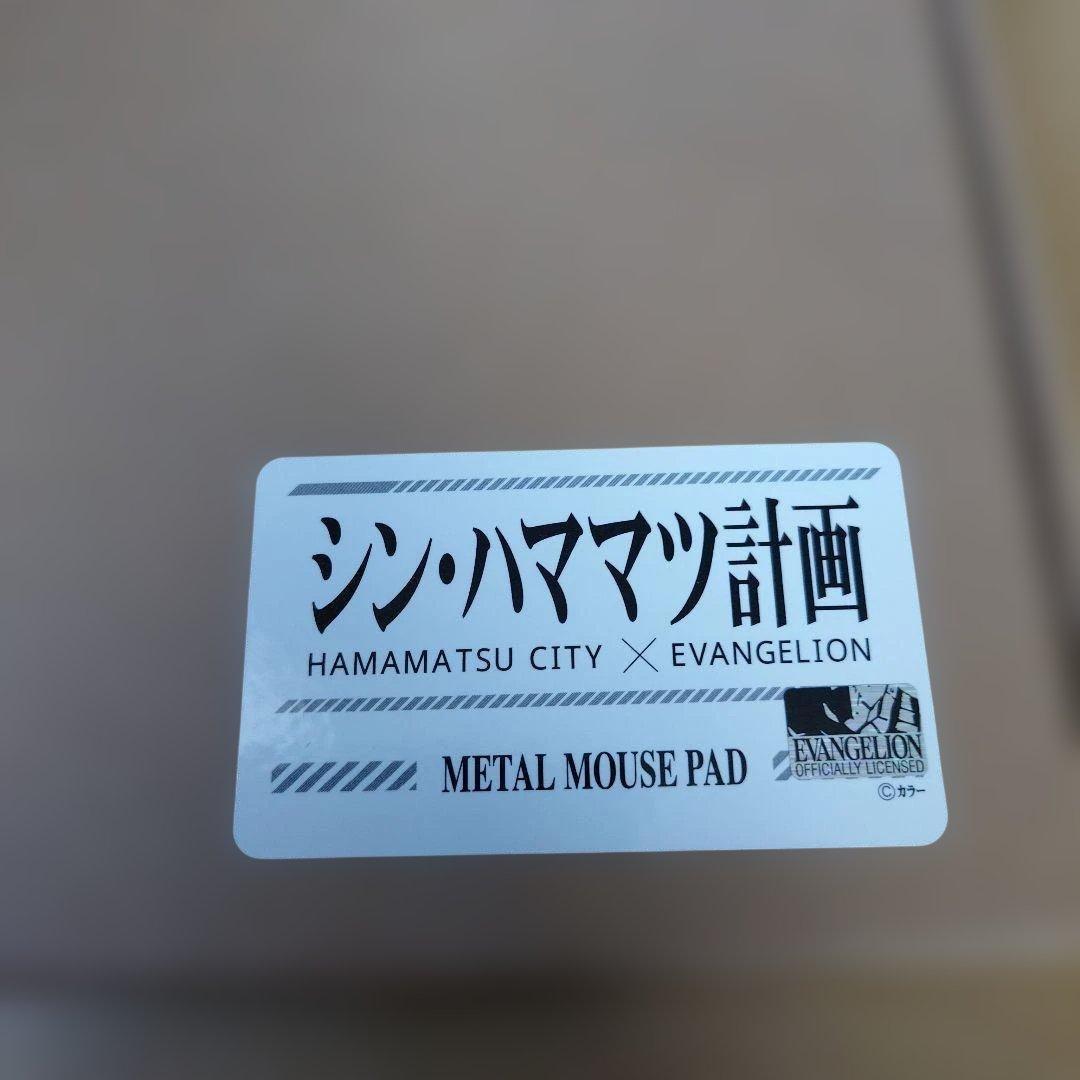 新世紀エヴァンゲリオン 高品質メタルマウスパッド 渚カヲル君 富士山
