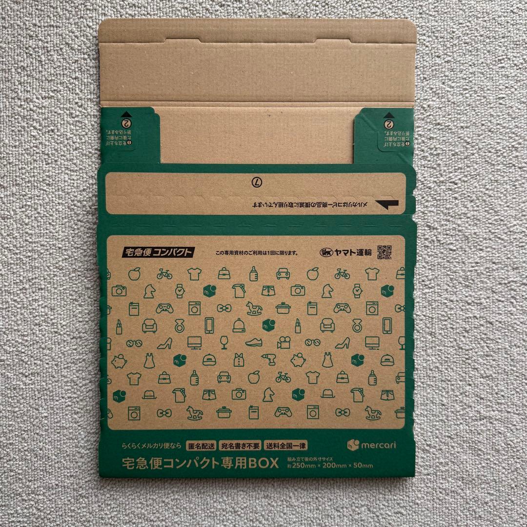 12時間以内発送】宅急便コンパクト 専用box 箱型 5枚 らくらくメルカリ
