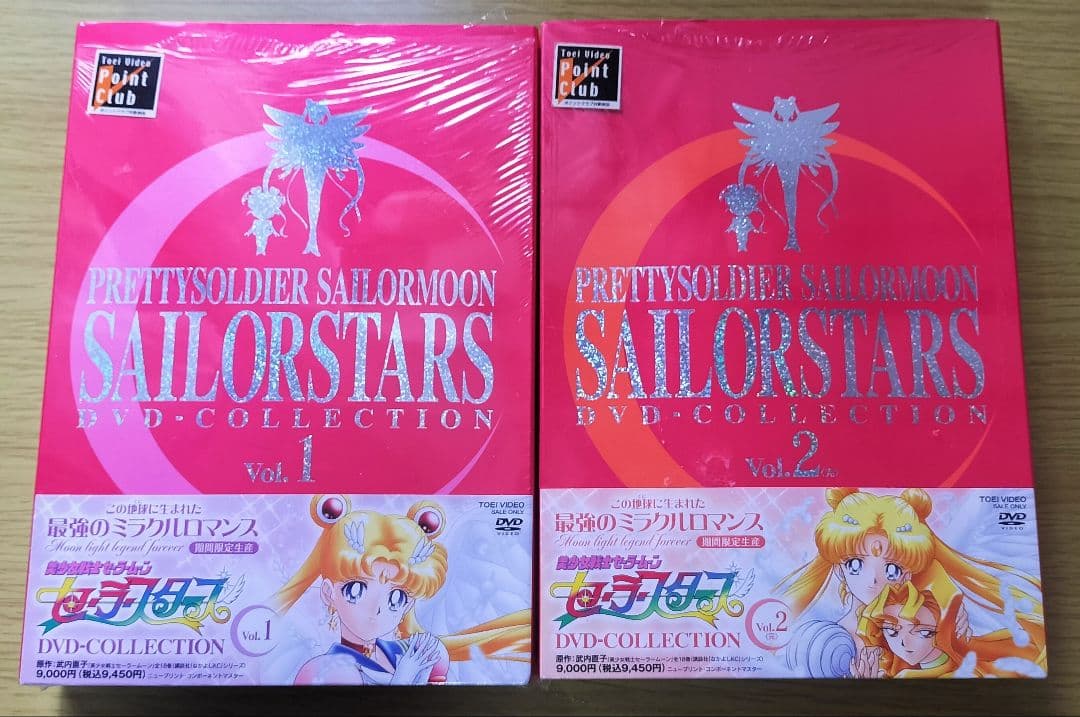 美少女戦士セーラームーン セーラー スターズ DVDコレクション Amazon.co.jp: 美少女戦士セーラームーンセーラースターズ DVD