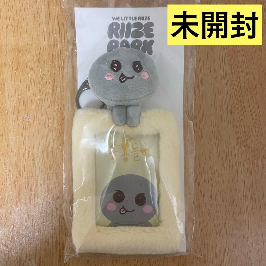 未開封】RIIZE ウンソク ソンヨンドリ トレカホルダー - メルカリ