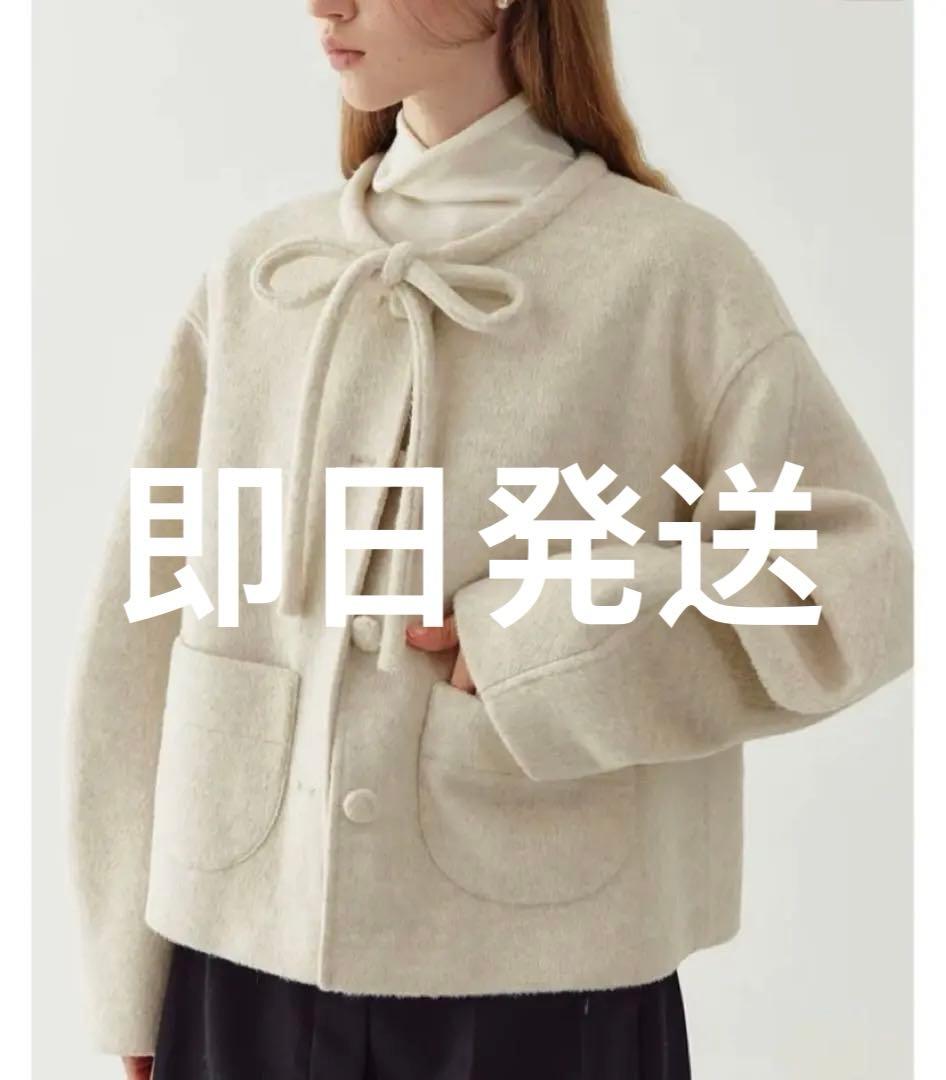 即購入❌Fano Studiosリボンタイ ショートウールコートFQ24W101 - メルカリ