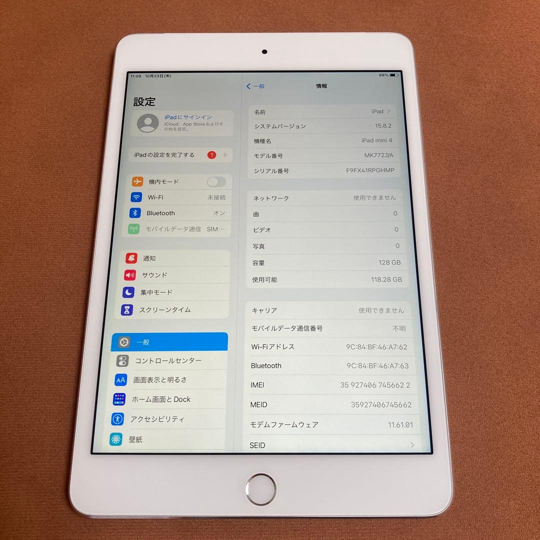 43 美品☆電池ほぼ新品☆iPad mini4第4世代 128GB SIMフリー Apple iPad mini 4 Wi-Fiモデル 128GB 価格比較 - 価格.com