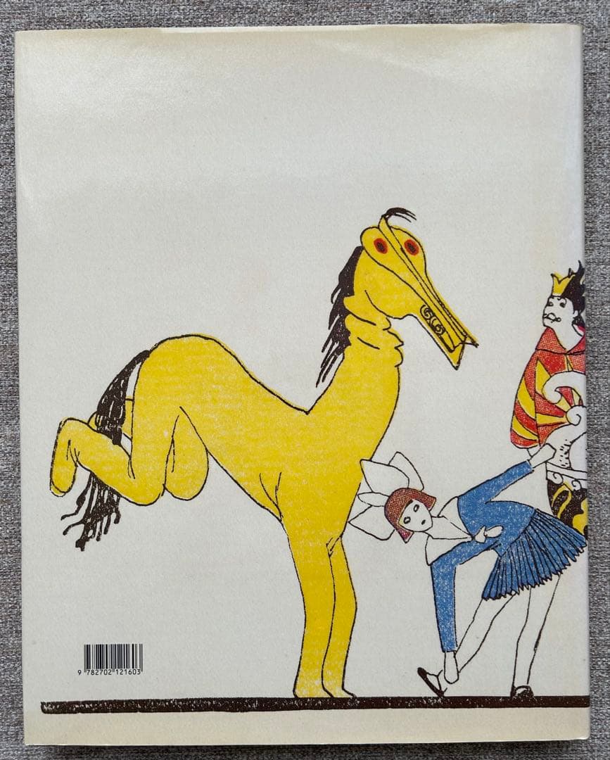 Satie et la Danse サティとダンス1992年発行