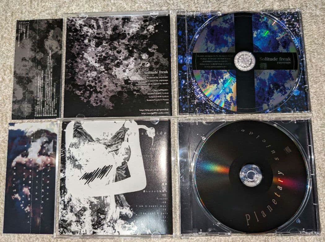 ゆよゆっぺ Solitude freak/Planetary suicide廃盤 - メルカリ