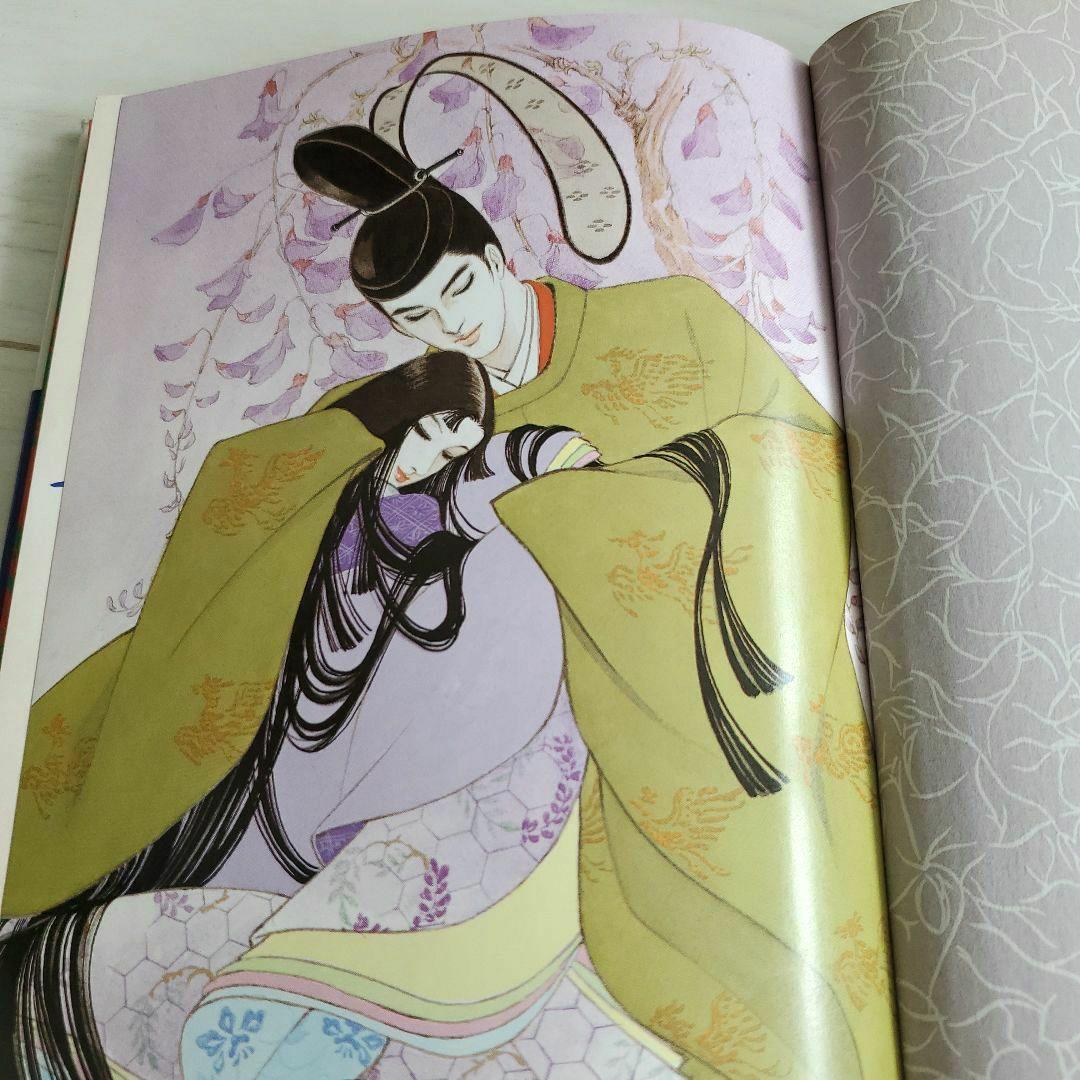 源氏物語 牧美也子 全10巻 小学館 希少絶版本 全巻カラー口絵 - メルカリ