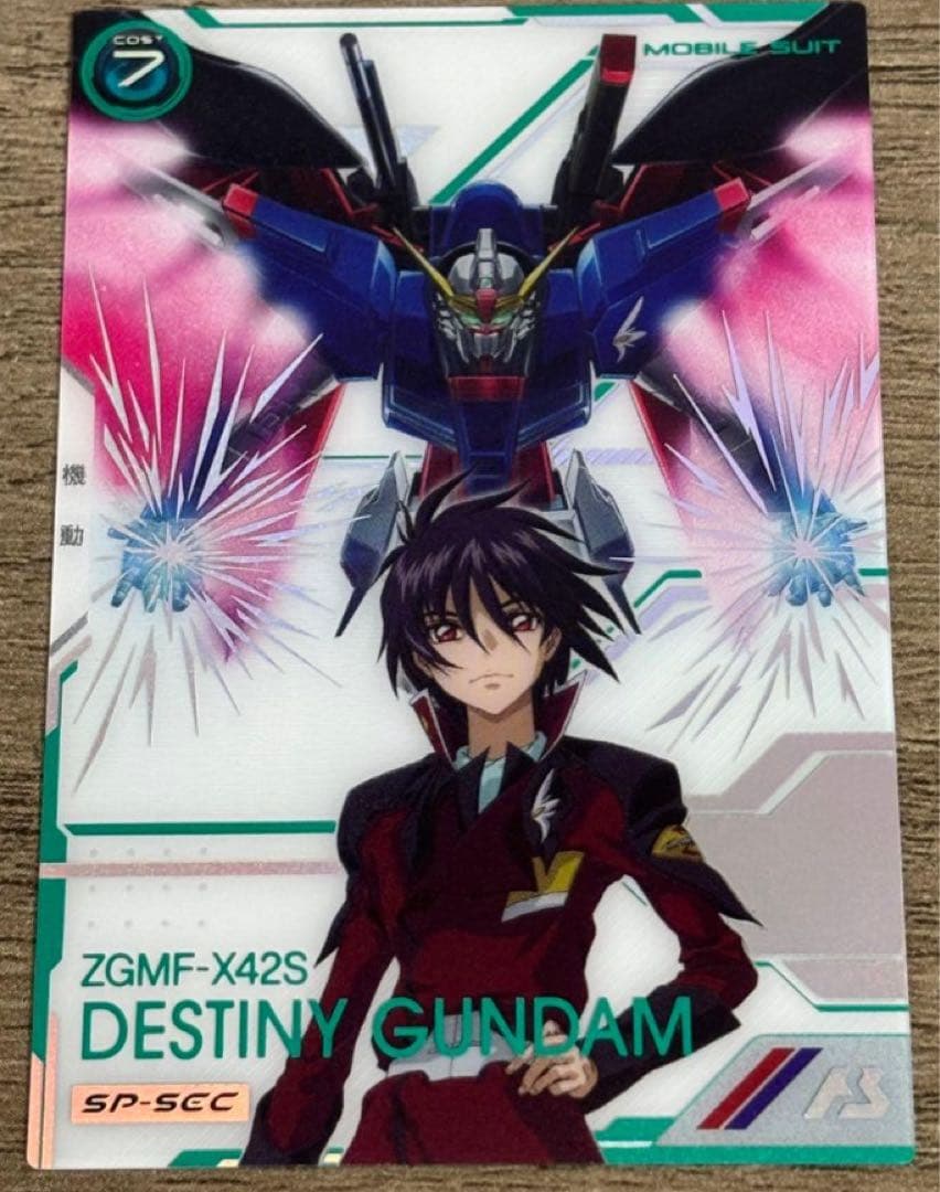 アーセナルベース UT05-018 デスティニーガンダム SP-SEC ミントモール / MINT GAMES 心斎橋アメリカ村店 / アーセナルベース