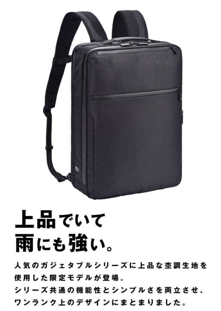 ビジネスバック ACE リュック HRB2 62772 - メルカリ