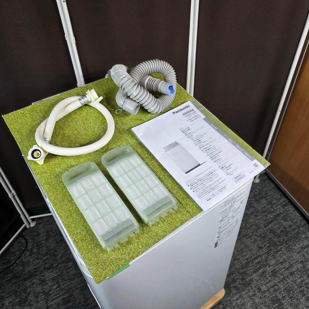 10964送料無料！最新2024年製✨Panasonic 8kg 洗濯機 - メルカリ