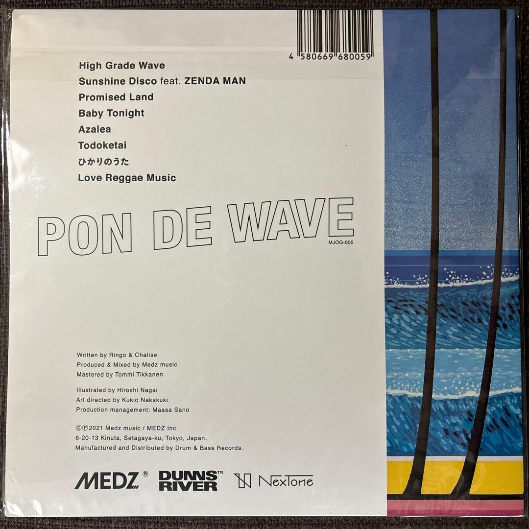 ⭐︎美品⭐︎ PON DE WAVE / DUNNS RIVER(どんずりばー) - メルカリ