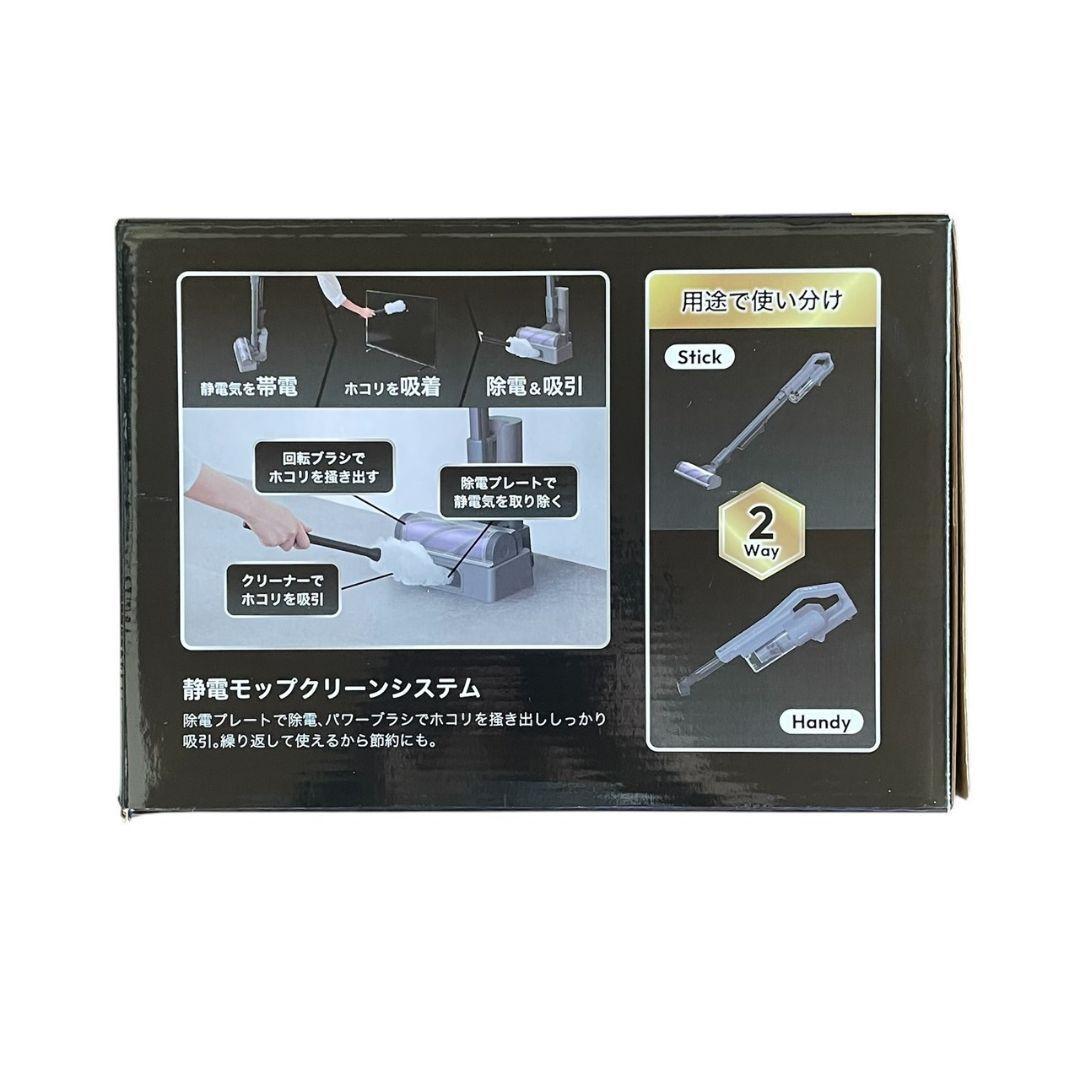 新品】アイリスオーヤマ×ドンキコラボ充電式サイクロンクリーナー