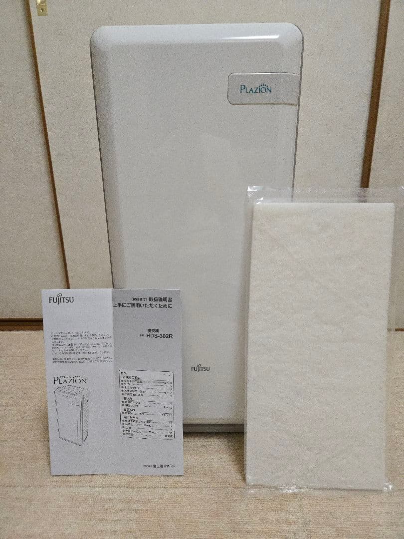 富士通ゼネラル 脱臭機【HDS-302R】PLAZION 20畳 2024年製 - メルカリ
