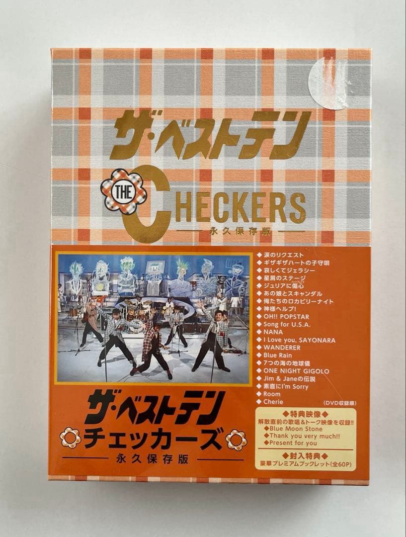ザ•ベストテン チェッカーズ DVD-BOX 5枚組 Amazon.co.jp: ザ・ベストテン チェッカーズ －永久保存版
