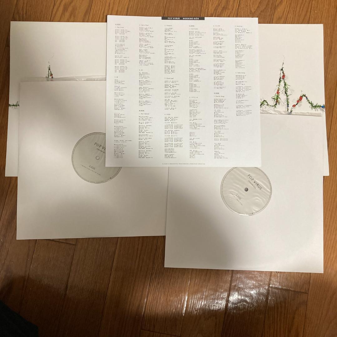 星野源 POP VIRUS 2枚組レコード LP - メルカリ