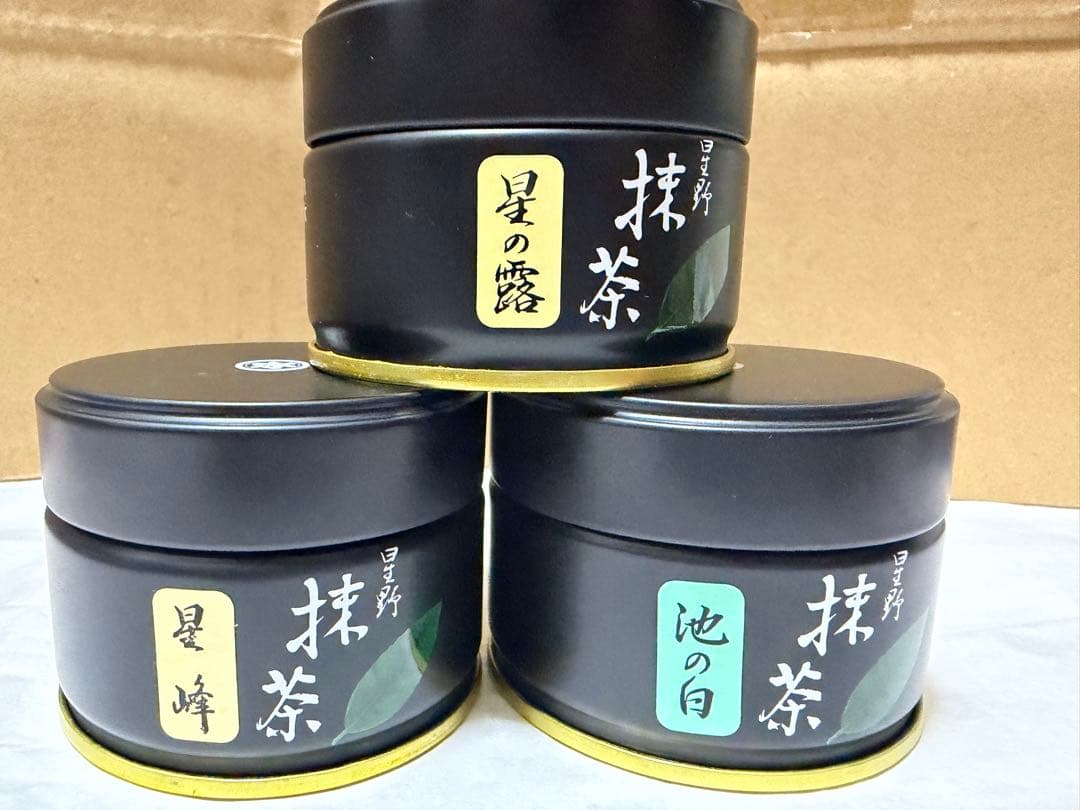 抹茶　星野製茶園 池の白20g 星の露20g 星峰20g 3缶セット 星野製茶園 オンラインショップ / 星野抹茶 「池の白」20g缶入 【SOLD