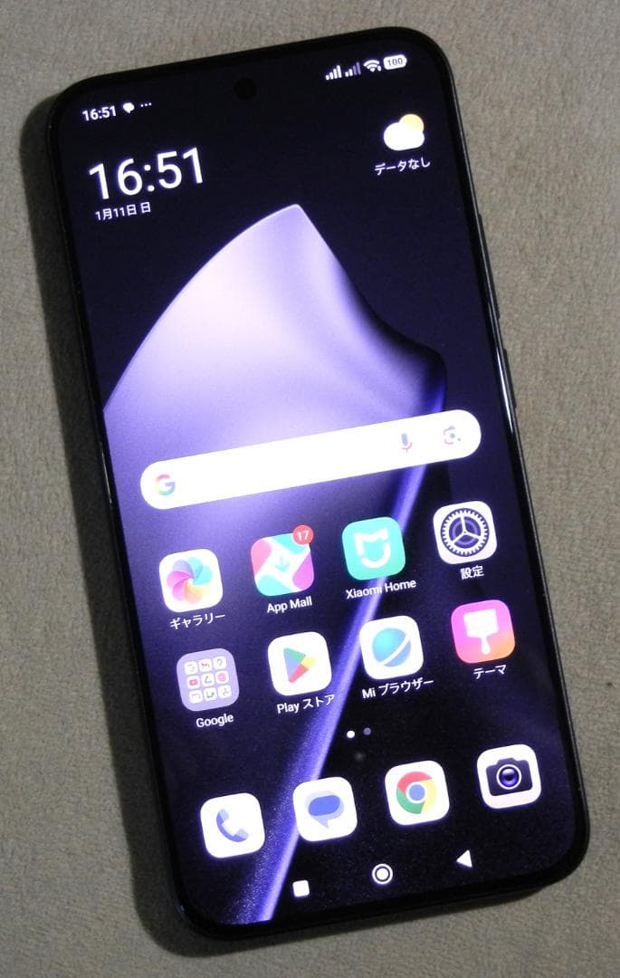 Xiaomi 15T 5G 6.83´ Sim Free 極美品 ケース付