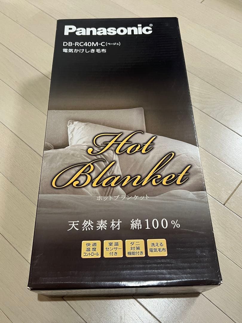 Panasonic DB-RC40M-C 電気毛布 クリーム色 - メルカリ