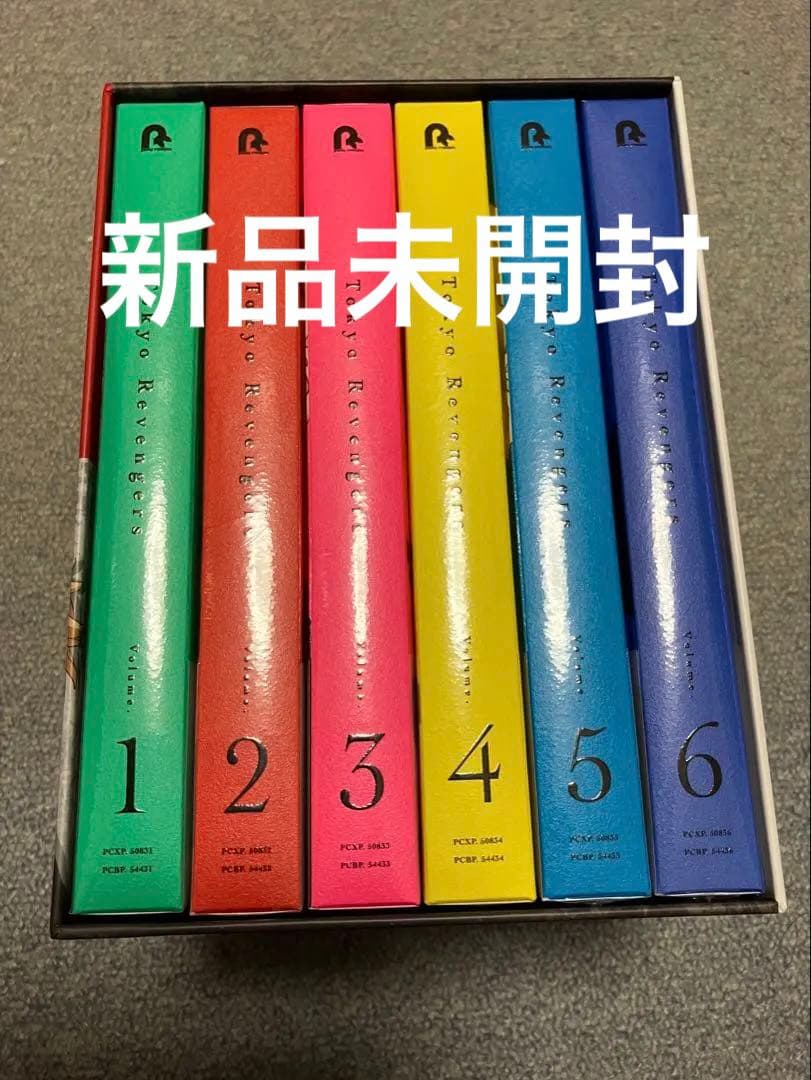東京リベンジャーズ DVD 全6巻 セット 全巻収納Box付 新品 - メルカリ