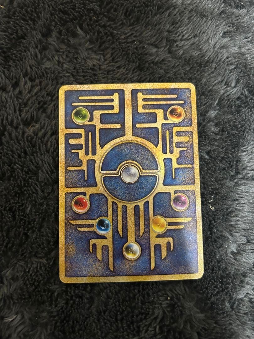 古代ミュウ ルギア爆誕 N抜け エラーカード - メルカリ