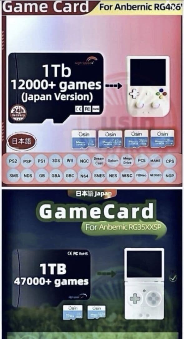 AnbernicRG556日本語ハンドヘルドゲームandroid中華HDD8TB - メルカリ