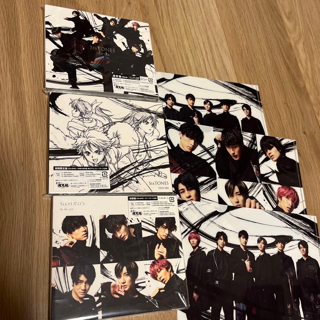 SixTONES NEW ERA 三形態、特典セット ストーンズ CD 特典 - メルカリ