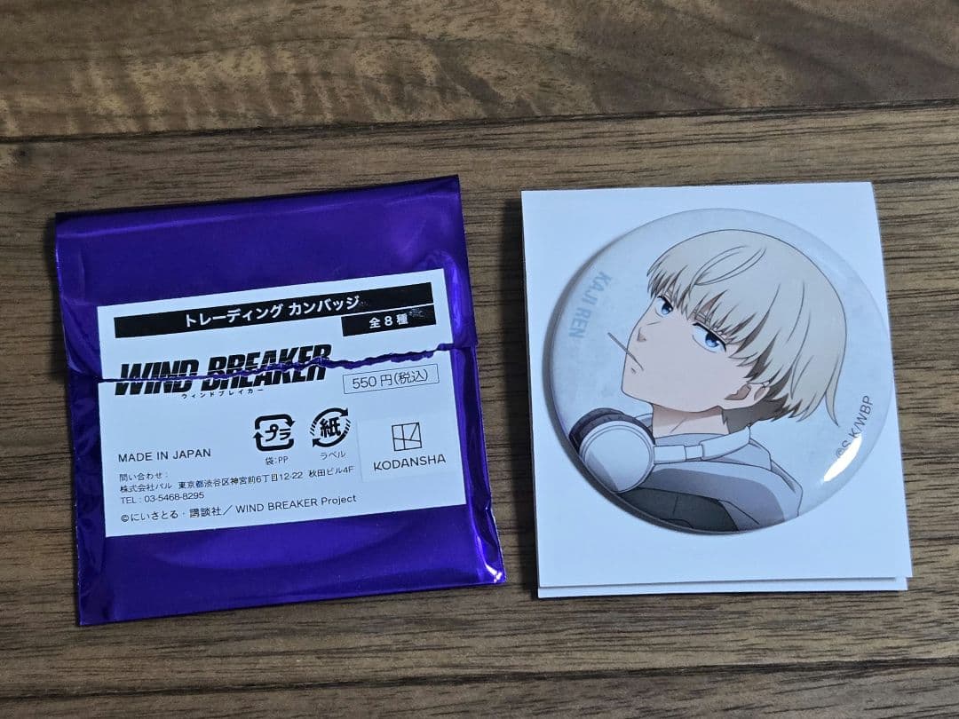 ベースヤードトーキョー WINDBREAKER 大集会 缶バッジ 梶蓮 - メルカリ