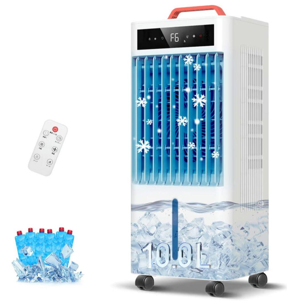 ♡冷風機♡10L大容量 2025年革新アップ 熱中症対策 冷風扇 Amazon.co.jp: 冷風機 冷風扇 【2025年革新アップ 極上の冷感届け 10L