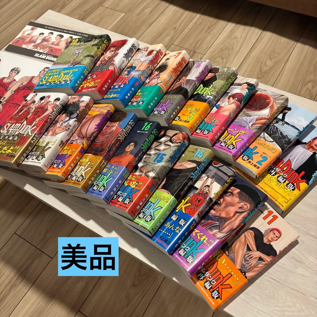 スラムダンク 帯付き 新装再編版 全巻セット + re:SOURCE - 全巻セット