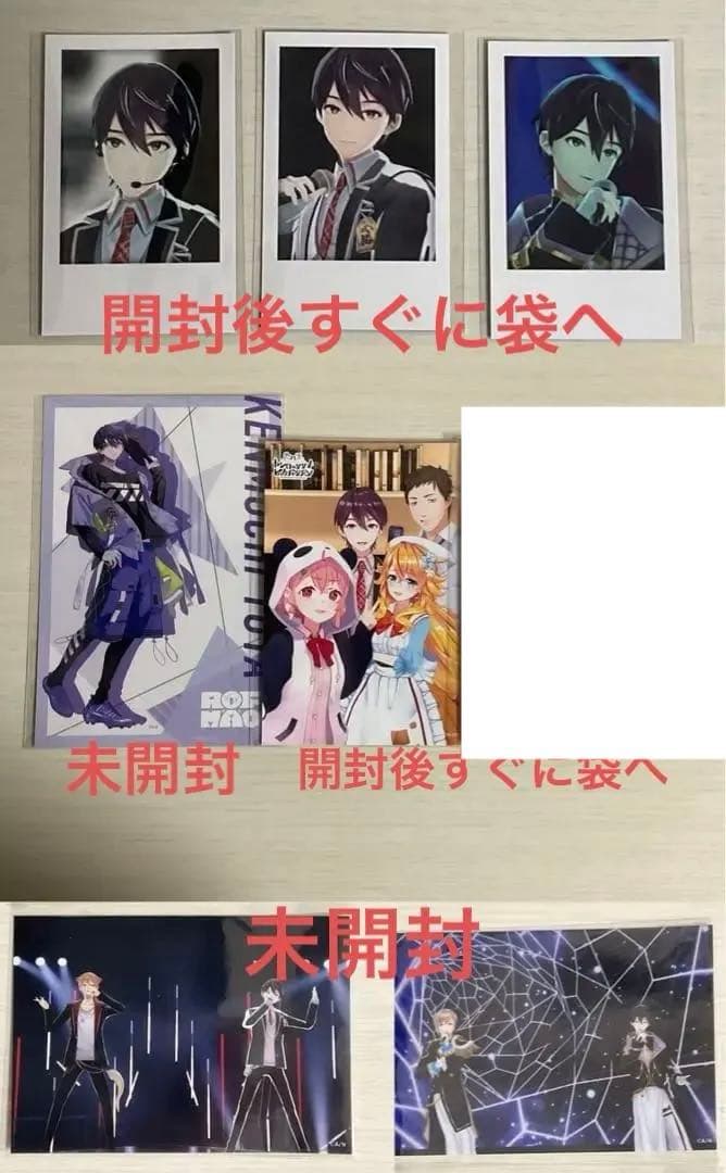 剣持刀也 35点 まとめ売り - メルカリ