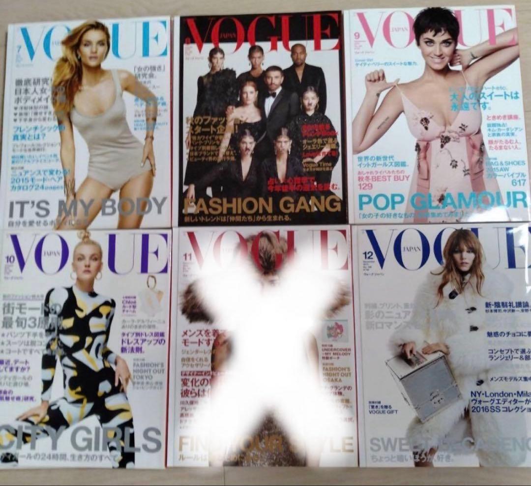 VOGUE JAPAN 2015年1、3-10、12月号計10冊 - メルカリ