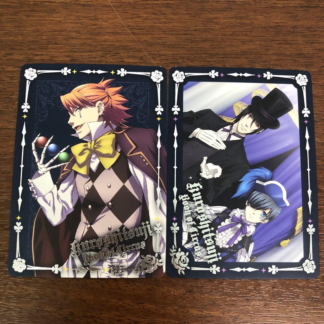 ➀黒執事Book of Circus トレーディングカード ムービック 15枚 - メルカリ