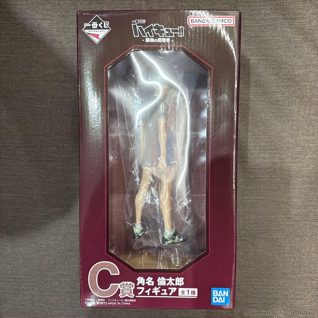 ハイキュー 一番くじ 最強の挑戦者 C賞 角名倫太郎フィギュア - メルカリ