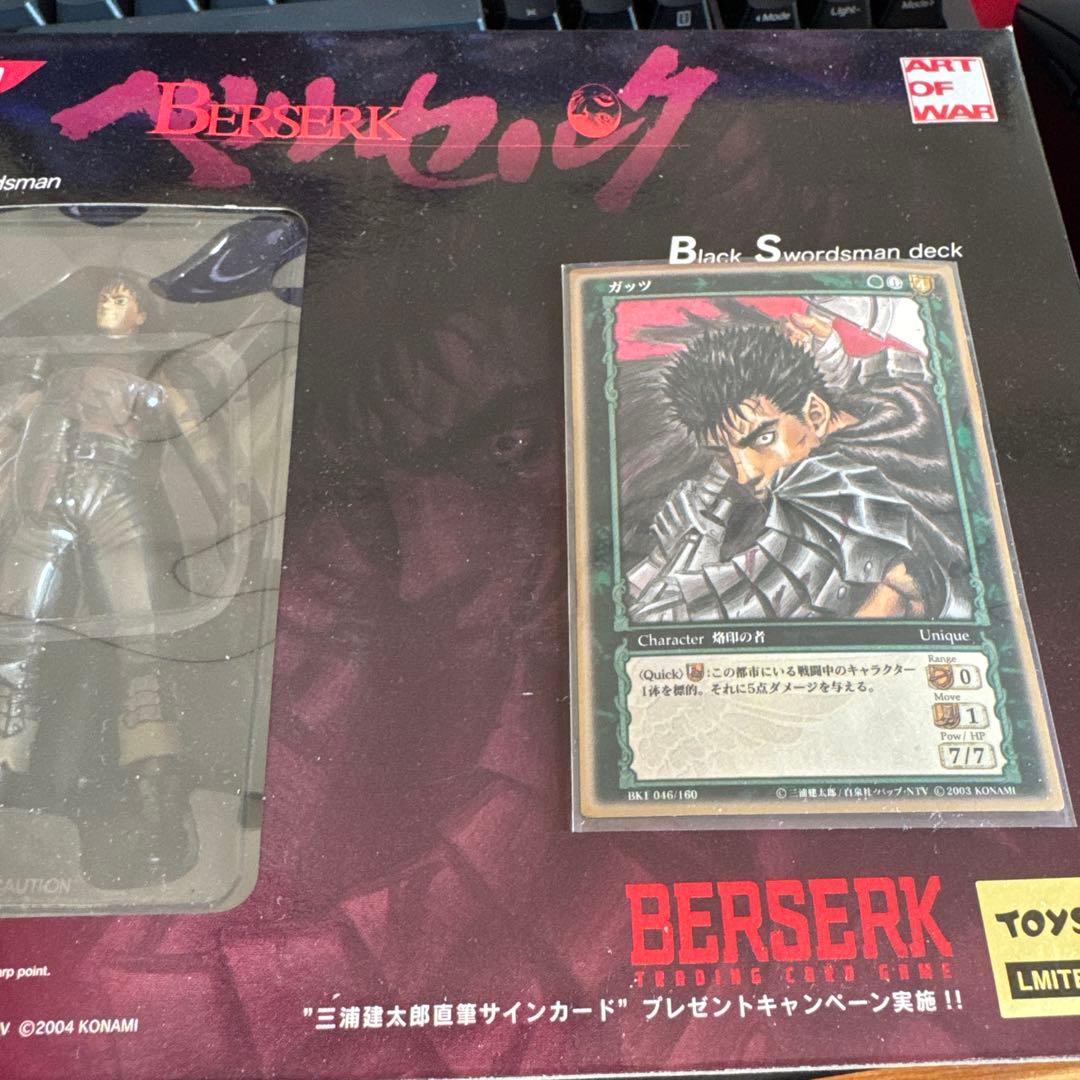 ベルセルク　tcg ガッツ　黒い剣士構築済みデッキ　金色枠限定仕様　45枚 Yahoo!オークション -「カード ベルセルク」(その他) (ベルセルク)の