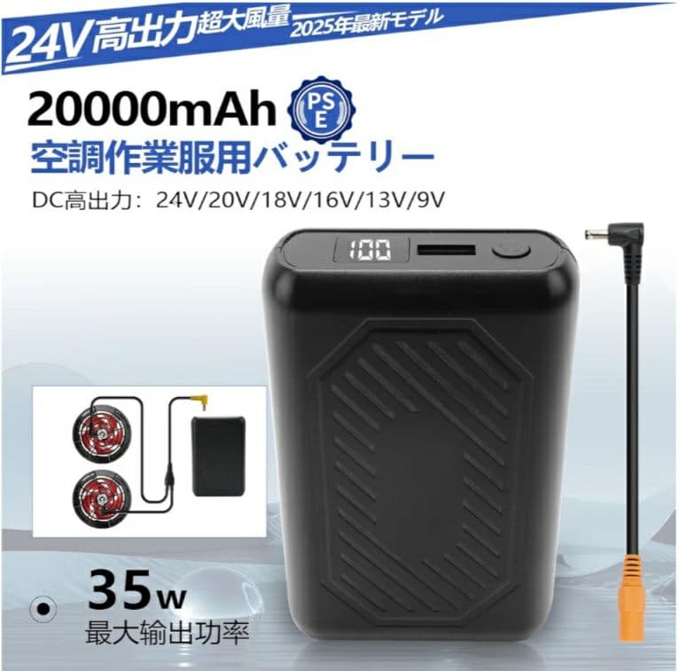 バートル 22V ファン バッテリーセット - メルカリ