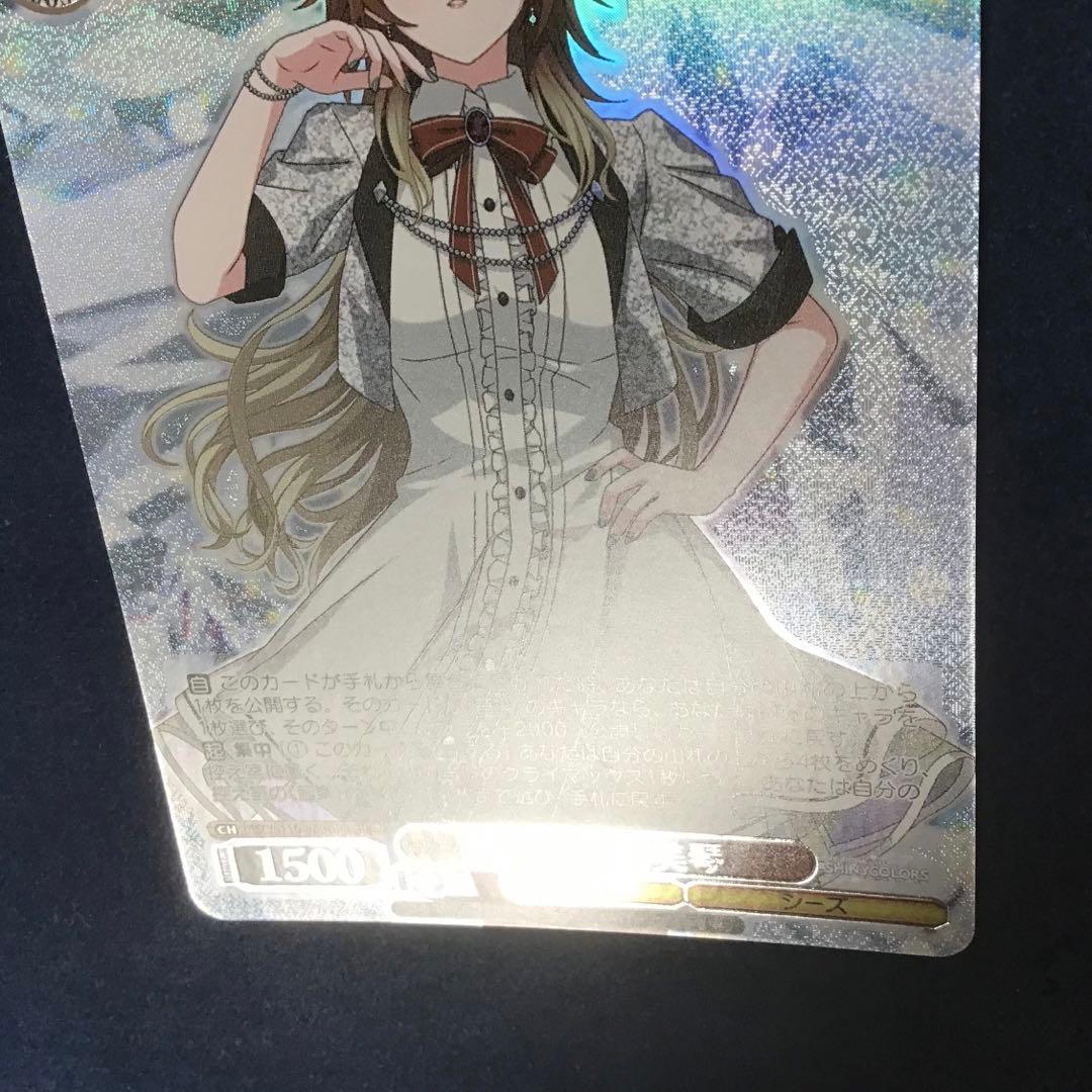 ヴァイスシュヴァルツ DIVA 緋田美琴 OFR - メルカリ