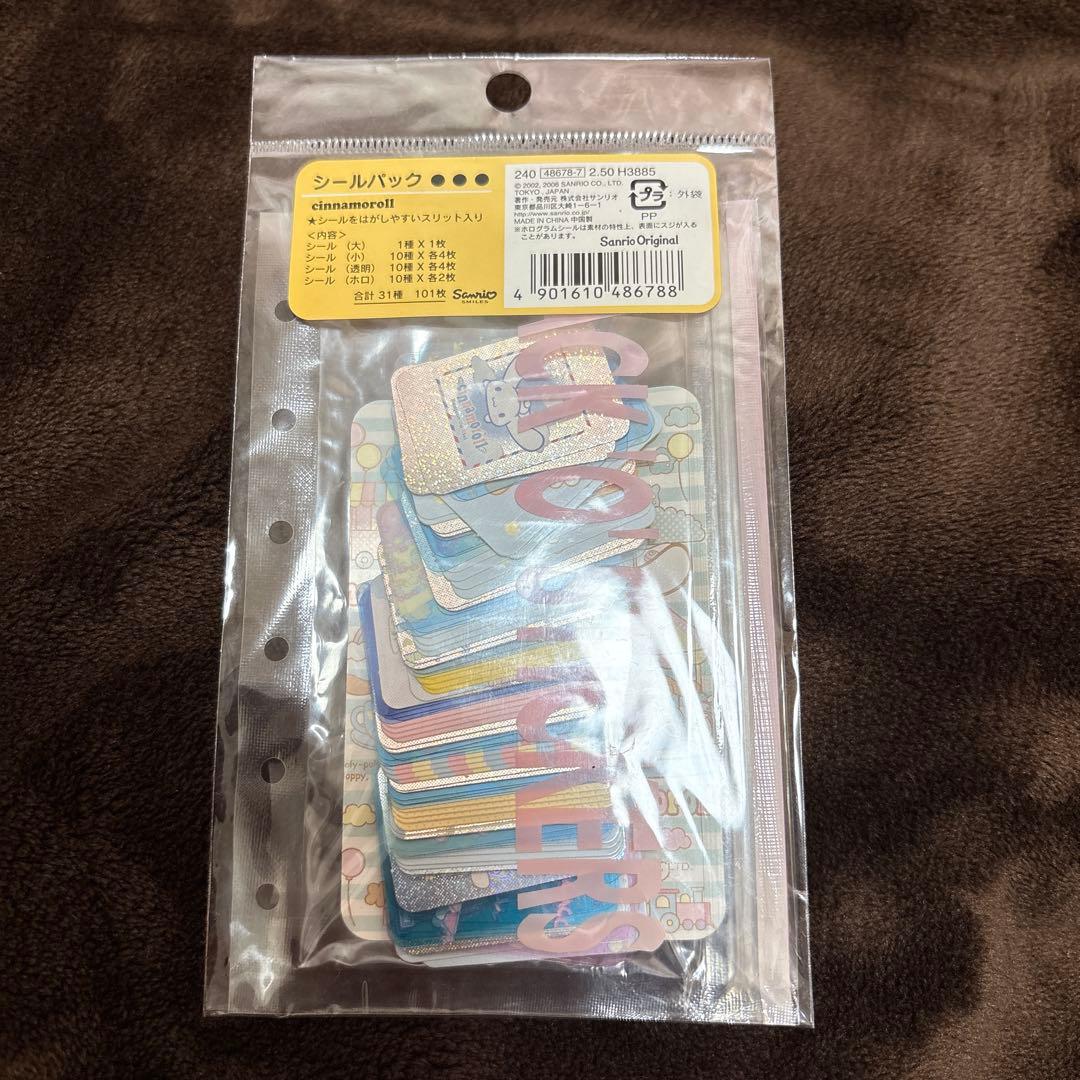レア 平成レトロ 当時物 シナモロール シールパック キラキラシール