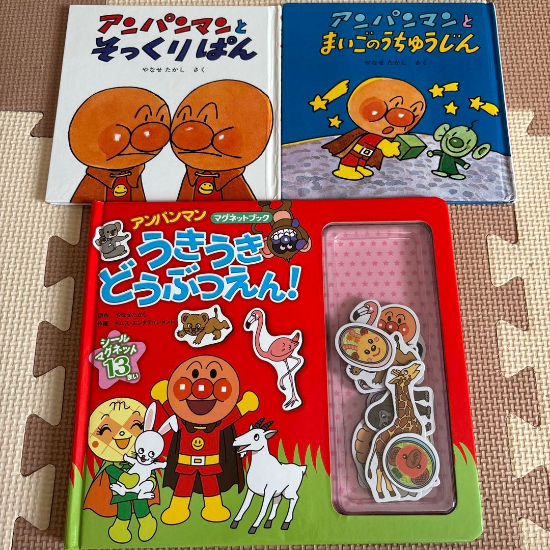 絵本まとめ売り 赤ちゃん 幼児 32冊セット - メルカリ