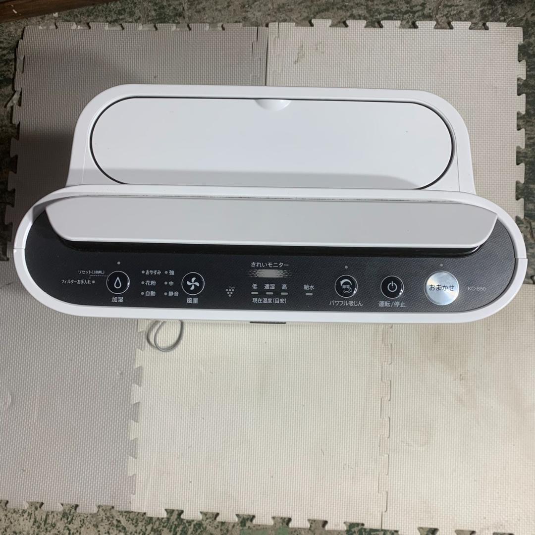 K143 SHARP シャープ 加湿空気清浄機 2025年 KC-S50 - メルカリ