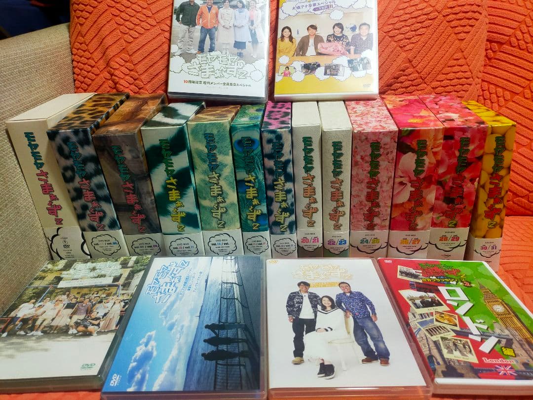 モヤモヤさまぁ〜ず2 1~31巻＋スペシャル5本 他 セット 最 安