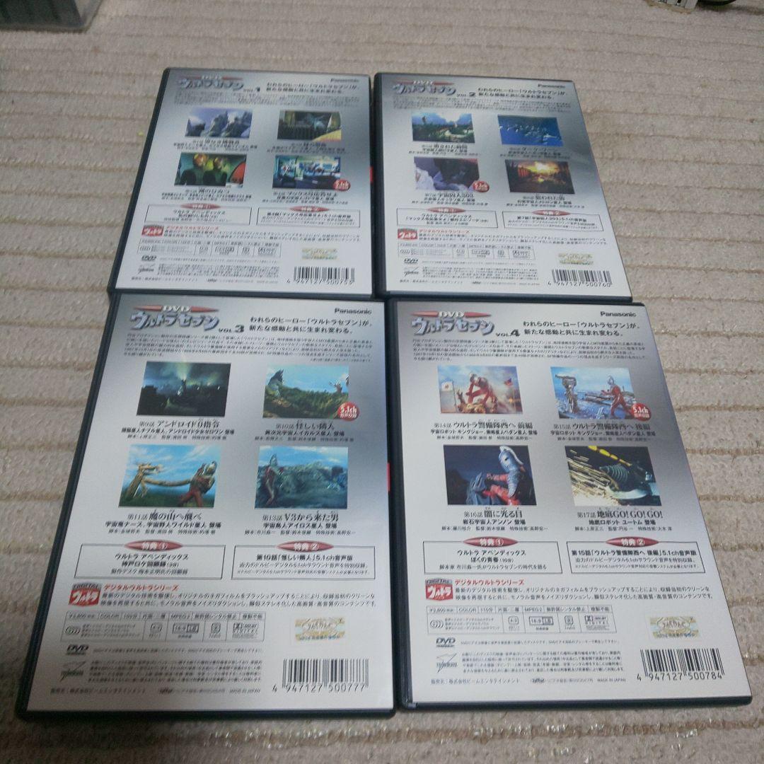 ウルトラセブンDVD全12巻セット、5巻のみ未開封新品