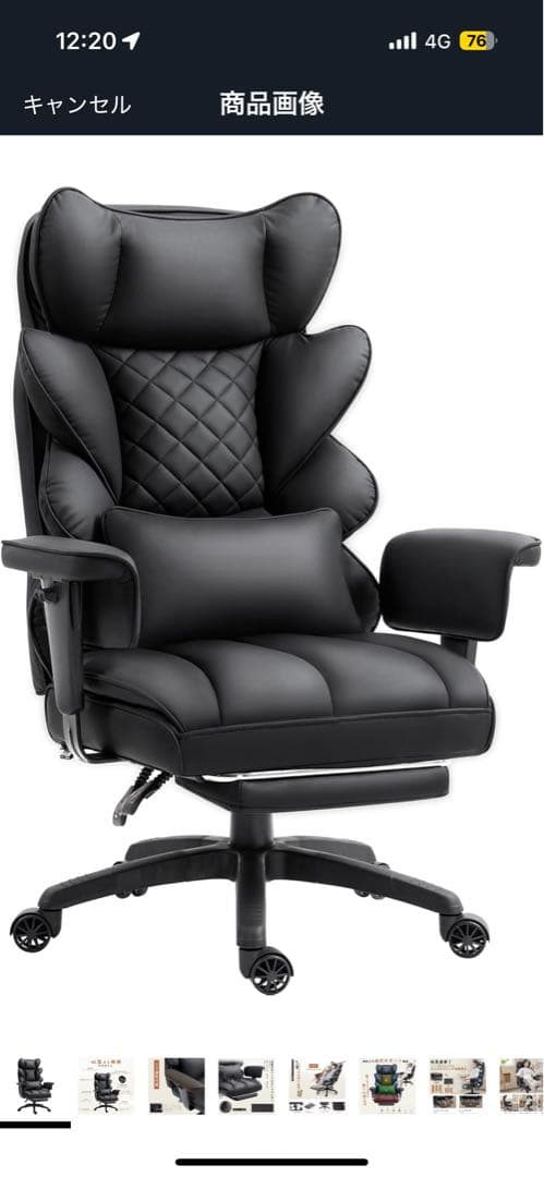 ブラック ハイバック デスクチェア neo chair 【セール】役員椅子 役員家具 エグゼクティブチェア 社長