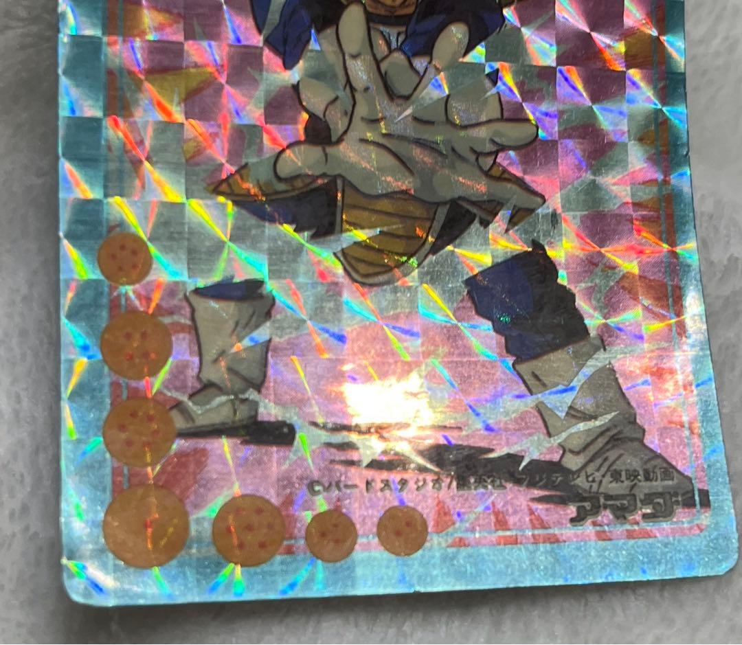 希少 アマダ ベジータ カード スクラッチ